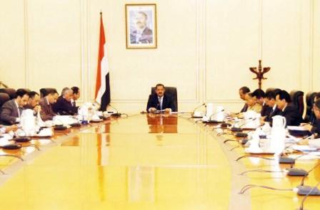 اجتماع المجلس الاقتصادي الأعلى/ ارشيف